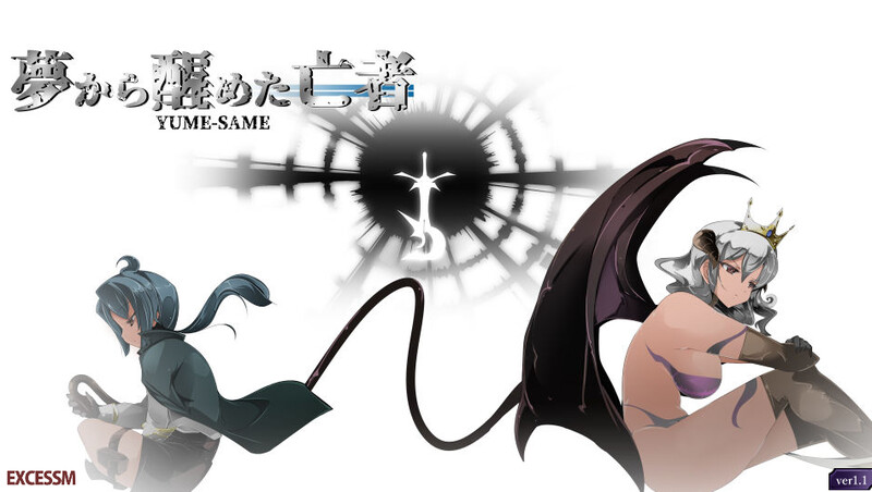 补档【动作ACT/反向X男受/全动态】御姐与正太 A-RPG 梦醒后的亡者(おねショタA-RPG 夢から醒めた亡者)Ver1.20 AI汉化【1.60G】-ACG游戏姬