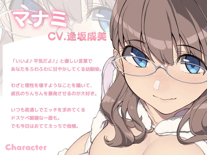 图片[3]-DL12月新作【互动SLG/Live2D/动态】ふわあま彼女の濃厚密着ミルク搾りっ♪ ～できない日でも手コキエッチ～ V1.0 原版生肉【PC+安卓-800MB】-ACG游戏姬