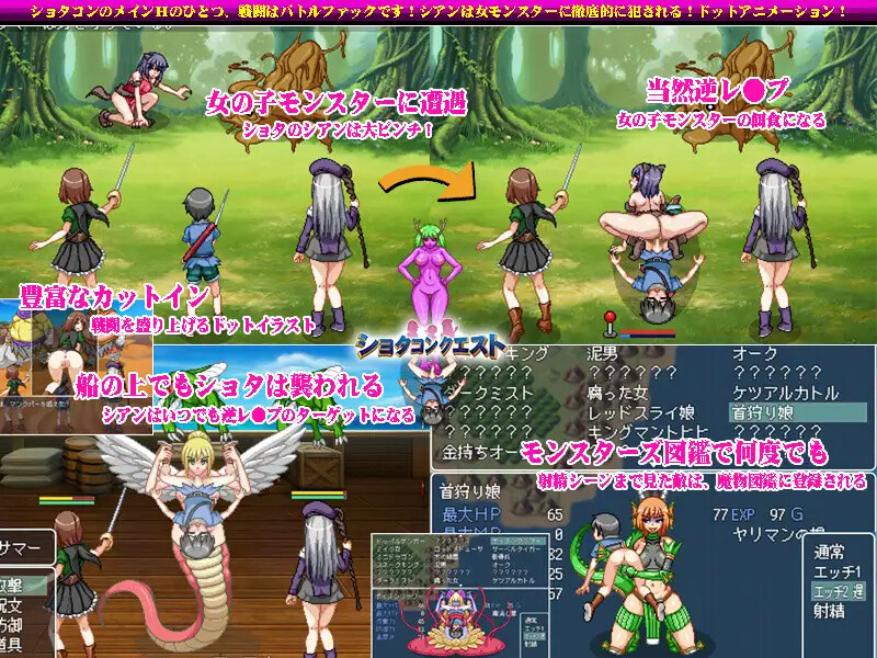 图片[3]-补档【回合RPG/战斗H/像素动态】讨伐：我的阴茎被盯上了（ショタコンクエスト～僕のおち〇ちんが狙われている!～）V1.5 DL官方中文【PC+安卓-1G】-ACG游戏姬