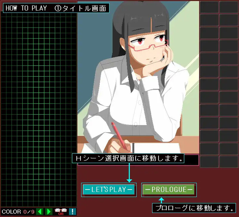 补档【互动SLG/制服JK/像素全动态】Patsun JK性别处理委员会（ぱっつんJK性処理委員 -ご奉仕車両編-）DL原版-生肉【2.20GB】-ACG游戏姬