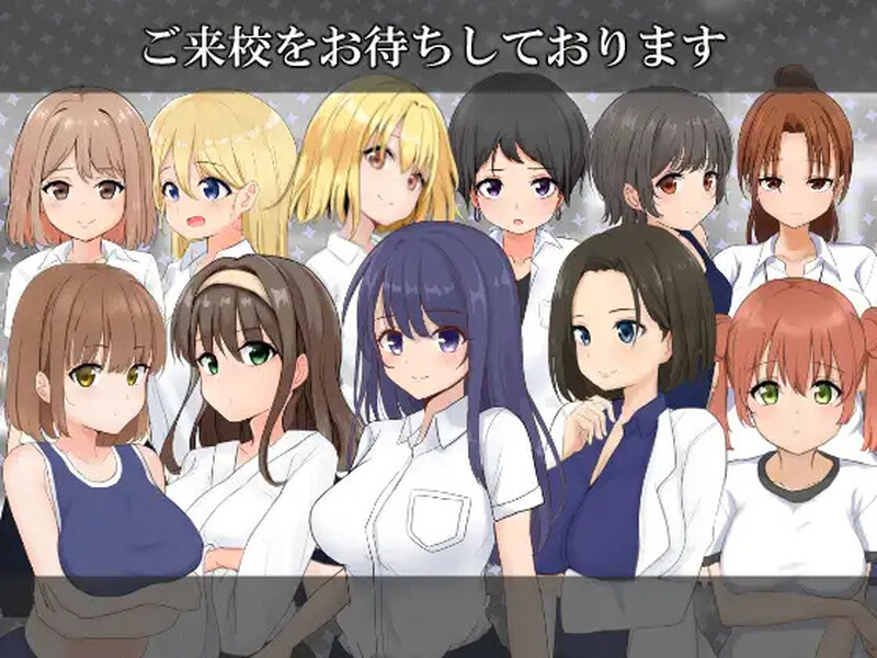 补档【探索RPG/校园JK/路人X】私立NPC姦学校 V1.03 内置AI汉化【PC+安卓-1.40G】-ACG游戏姬