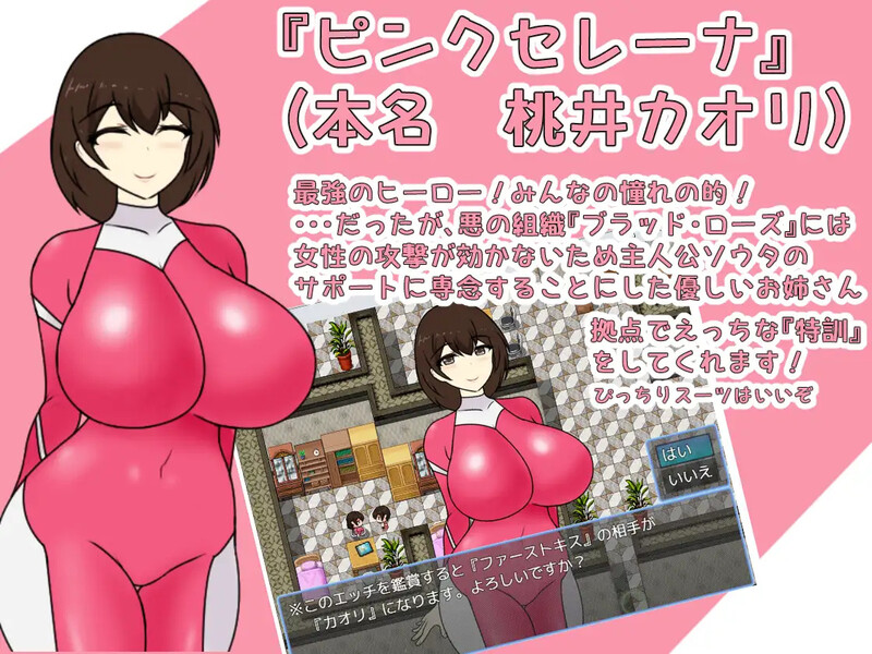 图片[2]-补档【探索RPG/色诱/逆推】正太英雄（おねショタHEROES）V1.02 精翻汉化【1.30G】-ACG游戏姬
