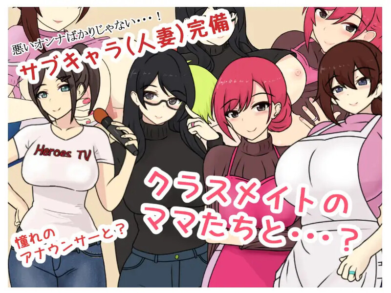 图片[3]-补档【探索RPG/色诱/逆推】正太英雄（おねショタHEROES）V1.02 精翻汉化【1.30G】-ACG游戏姬