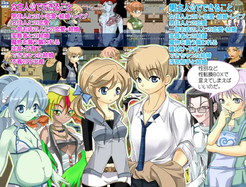 补档【家园RPG/口袋少女/幻想】世外桃源奥德赛（LIFE IS PARADISE ODYSSEY）V2.18 内置AI汉化【PC+安卓-1.40G】-ACG游戏姬