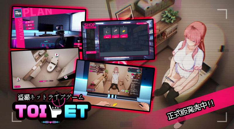 图片[3]-DL12月新作【窥视SLG/偷摸盗摄/动态】「厕所」（「Toilet」）V1.0 DL官方中文【1.80G】-ACG游戏姬