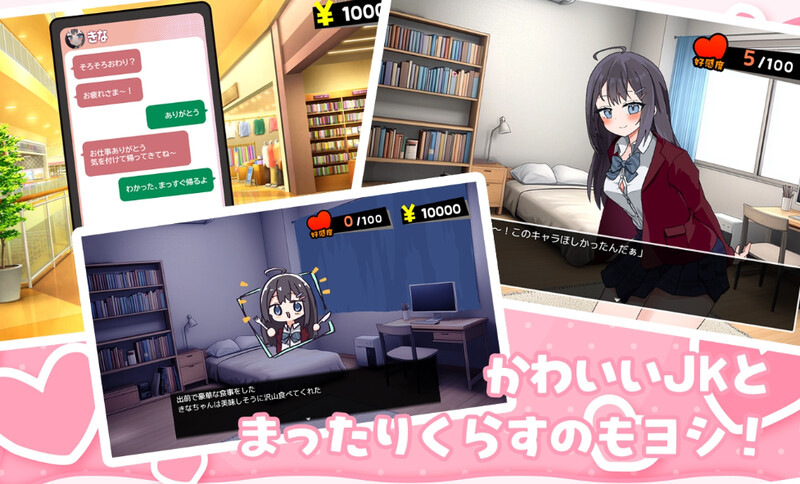 图片[3]-DL12月新作【养成SLG/阿黑颜/动态】能让我留宿的话我可以做那个（泊めてくれるならシていいよ）V1.01 AI汉化【PC+安卓-2G】-ACG游戏姬