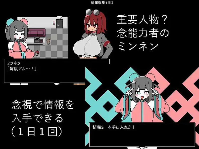 图片[3]-DL12月新作【剧情RPG/爆乳/正太】裏取避忌 V1.0 AI汉化【900MB】-ACG游戏姬