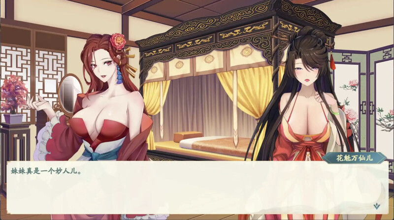 [更新]【仙侠RPG/国风神作】绯月仙行录/绯月修仙传 V0.628 官方中文步兵【3G】-ACG游戏姬