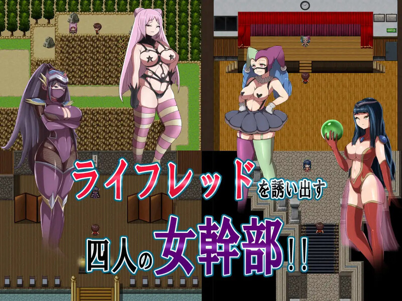 图片[2]-补档【回合RPG/强X/逆推】邪恶女干部 任务1 ～来自卡尔戈斯团的诱惑～（悪の女幹部クエスト ～ライフレッドを狙うカルゴス団の誘惑～）V1.0 DL官方中文【1G】-ACG游戏姬