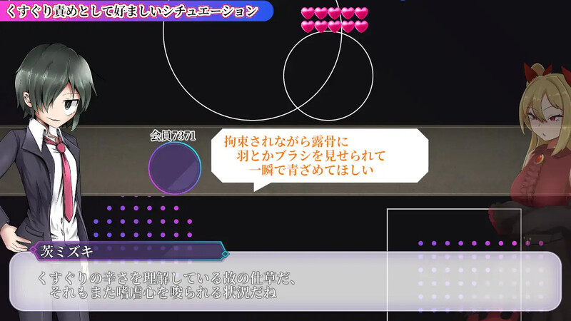 图片[3]-补档【互动ADV/凌辱调教/机械X】性癖讨论（性癖討論～Smile Harassment Island～）V1.20 汉化中文【9GB】-ACG游戏姬