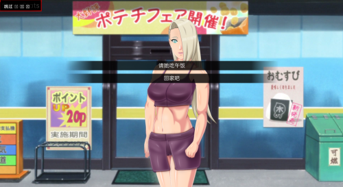 图片[4]-补档【日式SLG/后宫同人/动态】 调教女忍：最后战争（Sarada Training: The Last War） V3.5 汉化中文【PC+安卓-5GB】-ACG游戏姬
