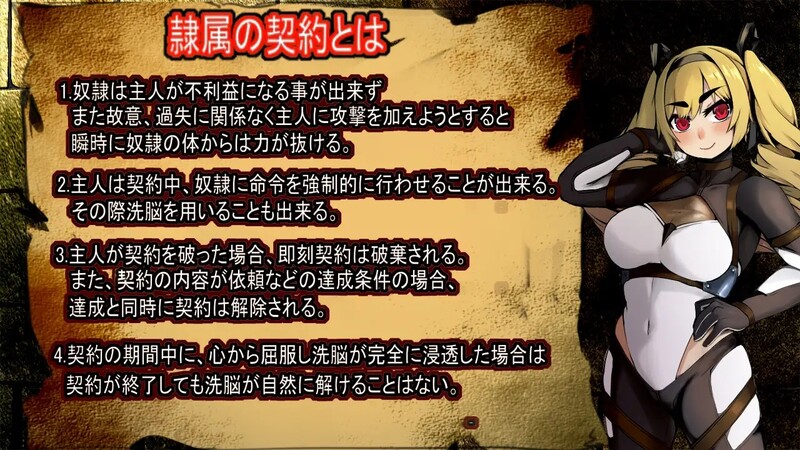 图片[3]-补档【回合RPG/拘束监禁/阿黑颜】前英雄党-顺从奴隶训练（元勇者パーティ― 屈服の奴隷調教）V1.0 内置汉化【1.30G】-ACG游戏姬