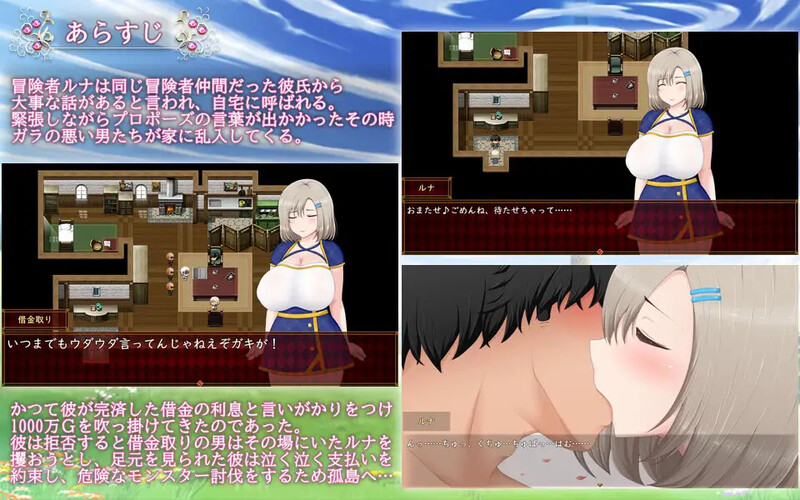 图片[2]-补档【回合RPG/战斗H/动态】露娜NTR：地牢还债生活（ルナ～NTRダンジョン借金返済暮らし～）V2.02 AI汉化【2.90G】-ACG游戏姬