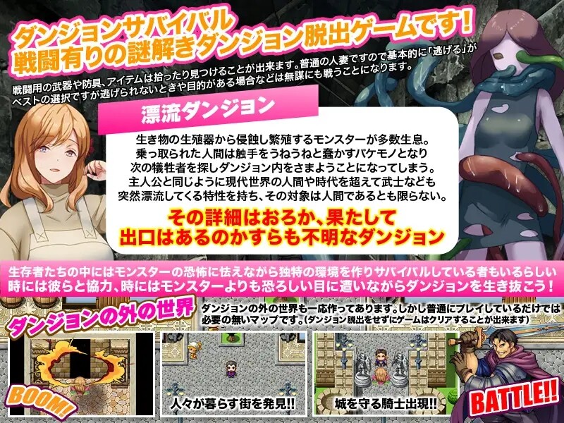 图片[3]-补档【回合RPG/幻想/异种X】洗衣服漂流到异世界（最悪のダンジョン最下層に突然漂流しちゃった人妻のここあさん）V1.0 AI汉化【1G】-ACG游戏姬