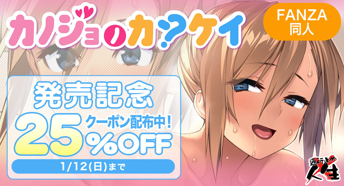 新汉化[日式ADV] 女朋友的关系 カノジョノカンケイ AI汉化版+全CG存档 [1.80G]-ACG游戏姬