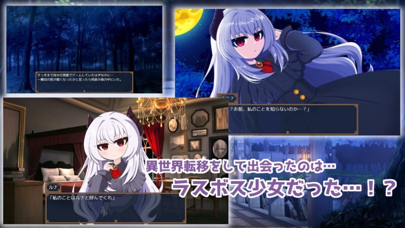 增添AZ[日式SLG/动态] 月夜魔王城-与魔王大人的异世界同居生活-  月夜の魔王城-魔王様との異世界同居生活- 内嵌AI汉化版+全回想存档 [PC+安卓-920M]-ACG游戏姬