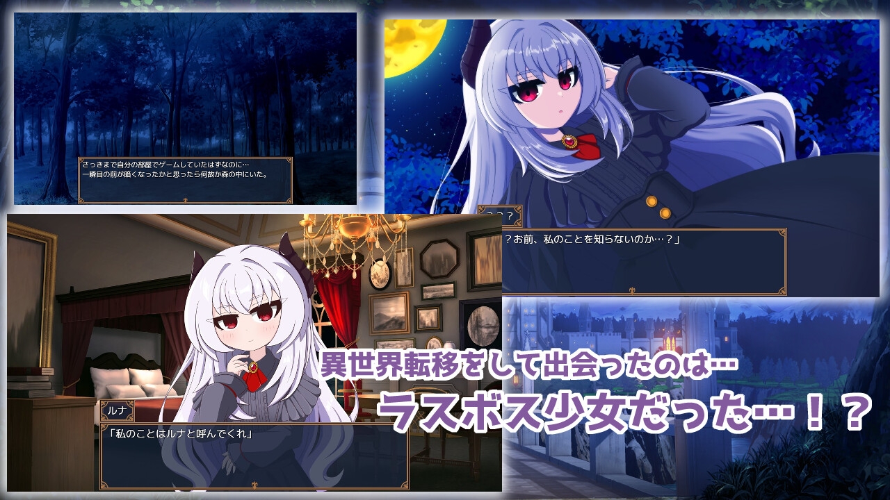 增添AZ[日式SLG/动态] 月夜魔王城-与魔王大人的异世界同居生活-  月夜の魔王城-魔王様との異世界同居生活- 内嵌AI汉化版+全回想存档 [PC+安卓-920M]-ACG游戏姬