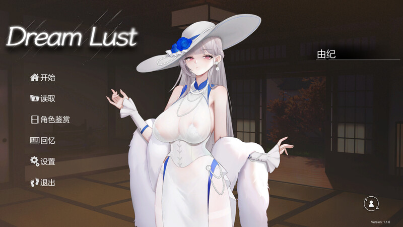 更新[亚洲风SLG/调教触摸/全动态] 欲之梦 underworld v1.1.9 STEAM官中步兵版 [14.60G]-ACG游戏姬