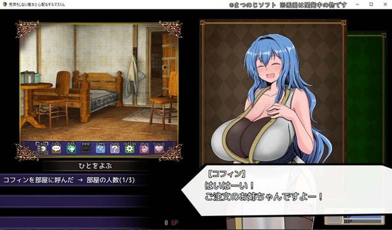 图片[2]-更新[回合RPG/战斗H] 完堕ちしない魔女と心配なギルマスくん 体験版 ver0.55 AI汉化版 [1.90G]-ACG游戏姬