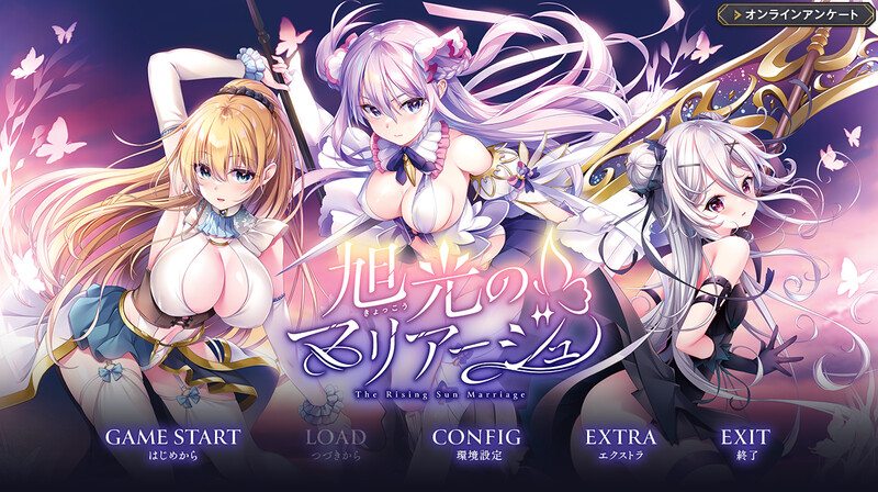 新汉化[日式ADV/纯爱后宫] 旭光的婚约 旭光のマリアージュ AI汉化版+全CG存档 [3.80G]-ACG游戏姬
