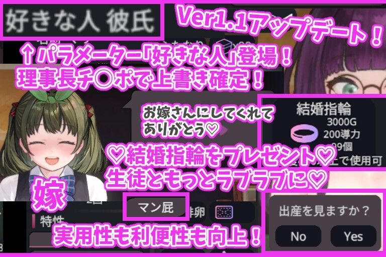 新作[日式互动SLG/抚摸触摸/动态] 充满爱意的生活指导 愛のある生活指導 生肉版 [1.20G]-ACG游戏姬