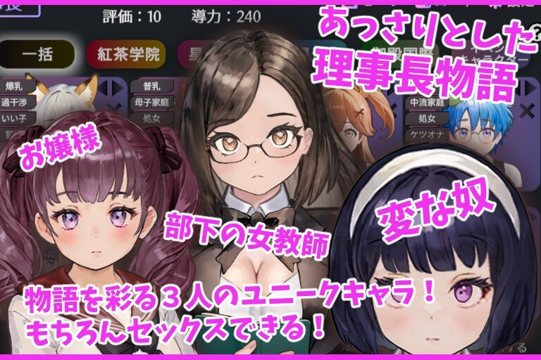 愛のある生活指導 [湿った春風]