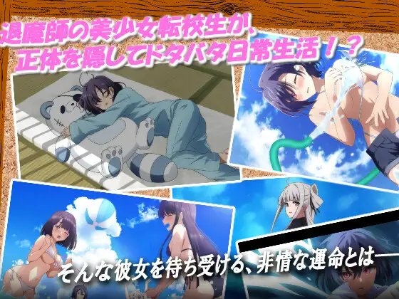 巫女神さま-REBOOT- [ぽいずん]