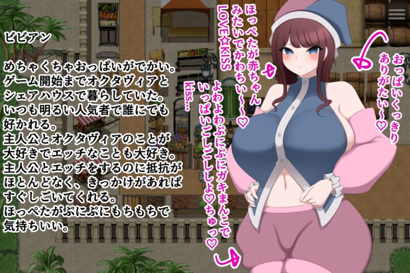 新作[日式RPG] 一起来愉快地做爱吧！ 一緒に仲良くHしようよ!! AI汉化版+全回想存档 [1.30G]-ACG游戏姬