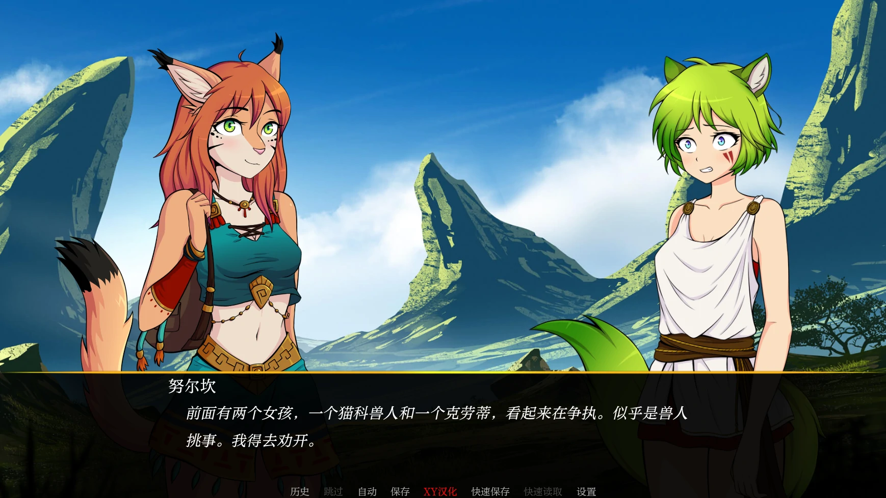 图片[2]-更新[欧美SLG/动态] 舒格莱恩 – 超越时间 Shuggerlain V0.77.1 汉化版 [1.70G]-ACG游戏姬