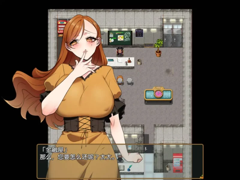 增添AZ[日式RPG] 还债妻子~我用身体偿还~ 返済妻～私はカラダで返済する～ v1.0 内置AI汉化版 [PC+安卓-1.70G]-ACG游戏姬