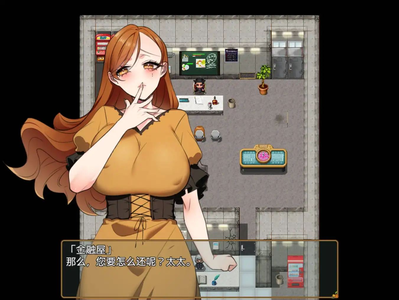 增添AZ[日式RPG] 还债妻子~我用身体偿还~ 返済妻～私はカラダで返済する～ v1.0 内置AI汉化版 [PC+安卓-1.70G]-ACG游戏姬