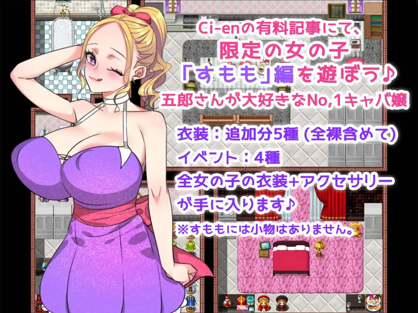 图片[4]-增添AZ[日式RPG] 还债妻子~我用身体偿还~ 返済妻～私はカラダで返済する～ v1.0 内置AI汉化版 [PC+安卓-1.70G]-ACG游戏姬