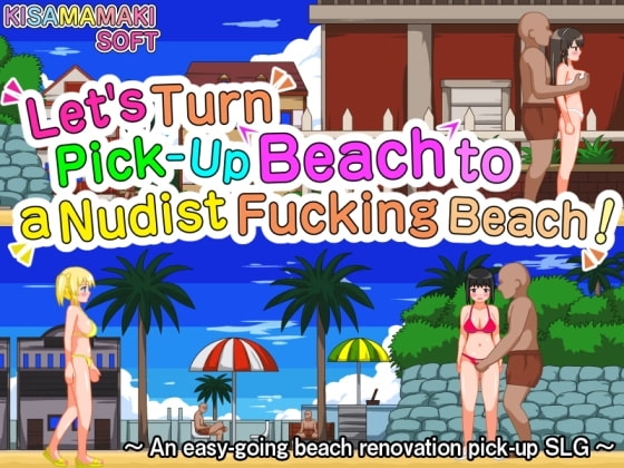 新官中[日式SLG] 把搭讪海滩打造成疯狂啪啪的裸体海滩！Let’s Turn Pick-Up Beach to a Nudist Fucking Beach! v1.06 官方中文版 [310M]-ACG游戏姬