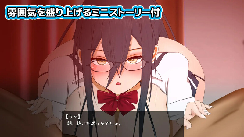 图片[4]-新汉化[互动SLG/动态] 加油吧梅酱 がんばれうめちゃん 机翻版+全CG存档 [520M]-ACG游戏姬