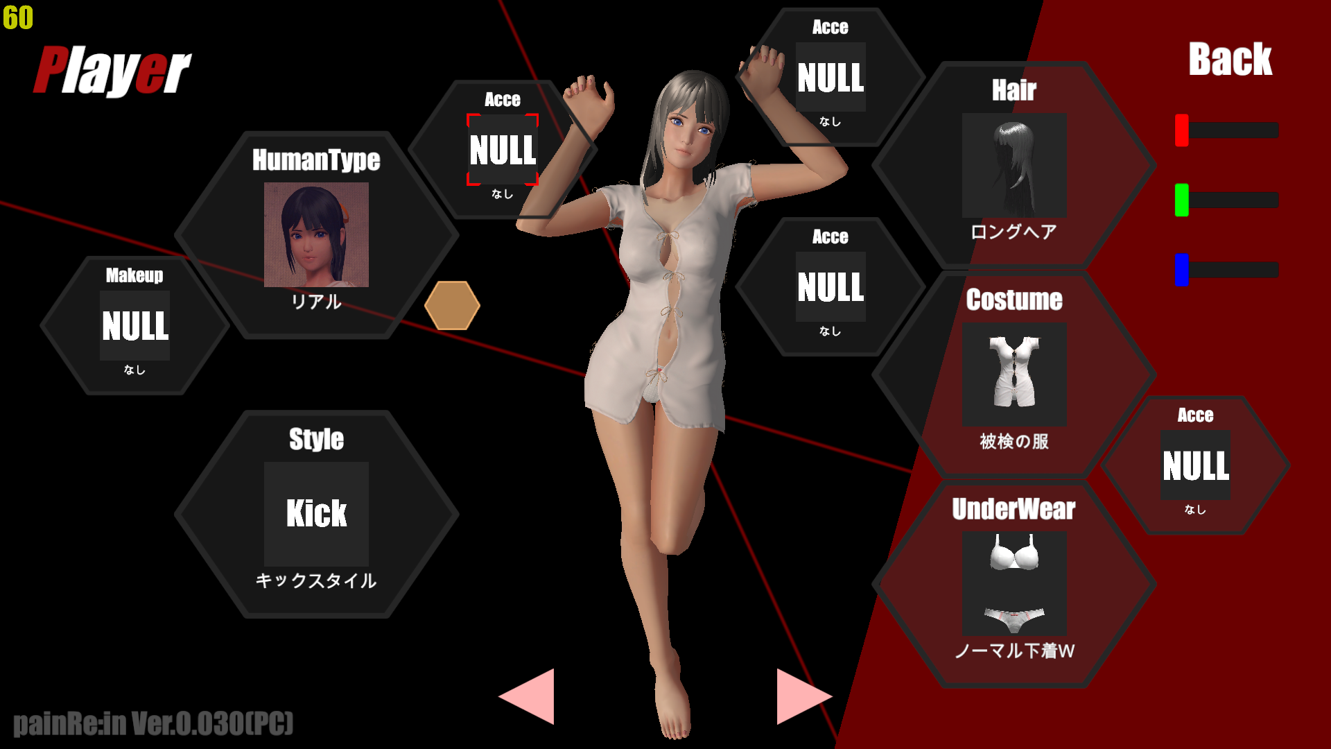 图片[2]-更新[3D格斗FTG/全动态] PainRein V0.067 官方中文版+存档 [9.0G]-ACG游戏姬