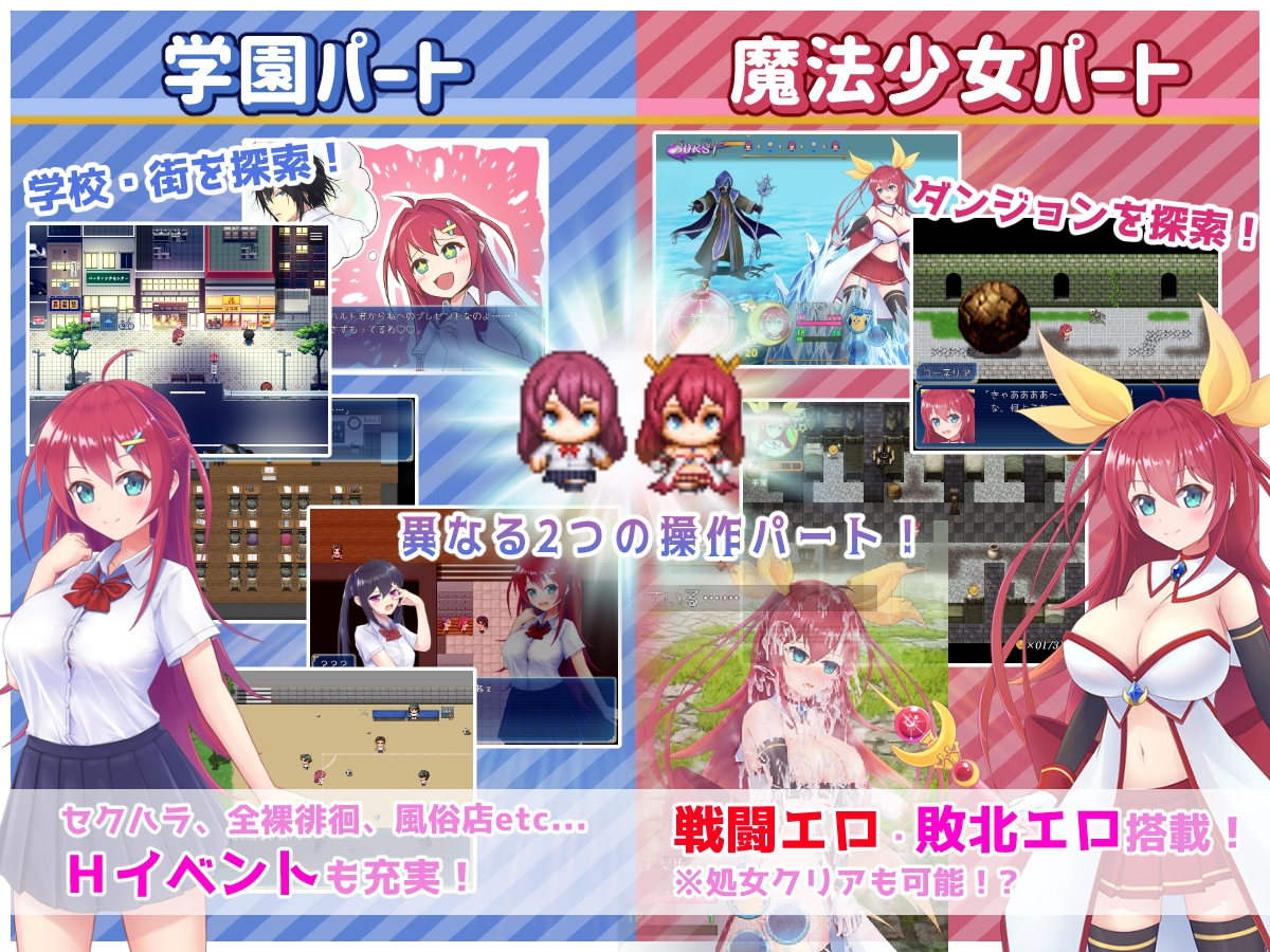 增添AZ[日式RPG/战斗H] 月红神姬科内莉亚 月紅神姫コーネリア AI汉化版 [PC+安卓-3.40G]