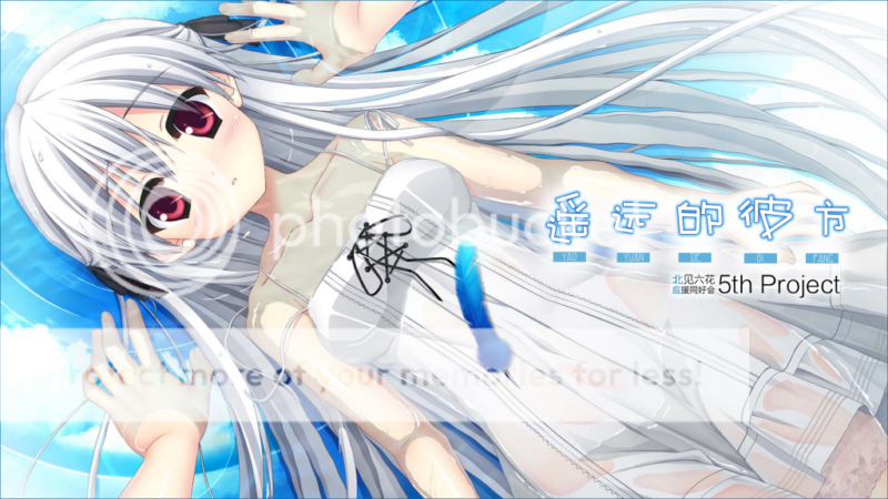 新汉化[日式ADV] 遥远的彼方 はるかかなた Ver1.32 精翻汉化版 [8.40G]-ACG游戏姬