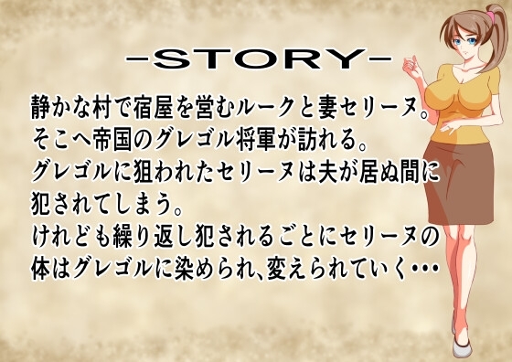 新汉化[日式RPG] 改变的妻子 変わりゆく妻 V1.1 内嵌AI汉化版 [PC+安卓-510M]-ACG游戏姬