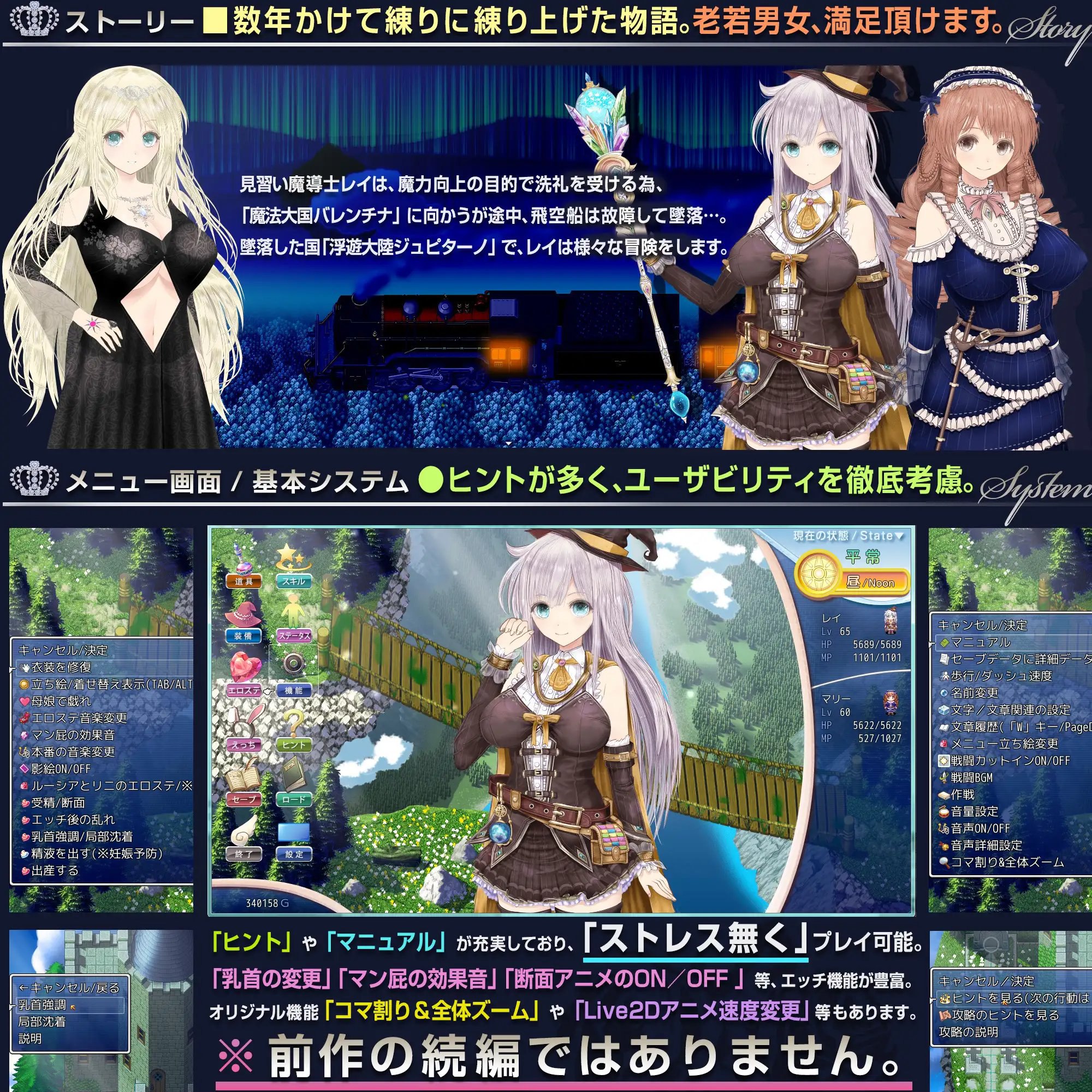 图片[4]-更新[大型RPG/卖春/动态] 浮游魔法都市的蕾～直系魔导士～ 浮遊魔法都市のレイ ～直系の魔導士～V5 AI汉化版+存档 [4.0G]-ACG游戏姬