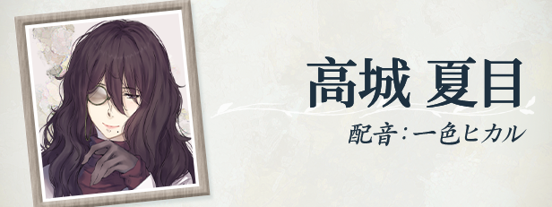 图片[10]-新官中[大型ADV/悬疑推理] 天之少女 天ノ少女 官方中文版+全CG存档 [5.10G]-ACG游戏姬