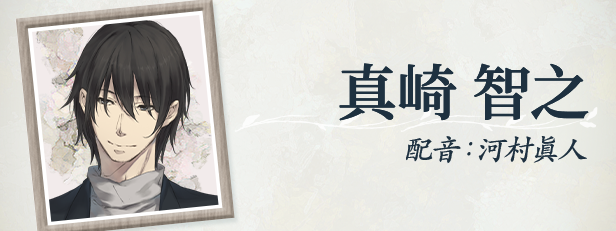 图片[6]-新官中[大型ADV/悬疑推理] 天之少女 天ノ少女 官方中文版+全CG存档 [5.10G]-ACG游戏姬