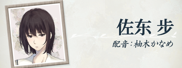 图片[7]-新官中[大型ADV/悬疑推理] 天之少女 天ノ少女 官方中文版+全CG存档 [5.10G]-ACG游戏姬