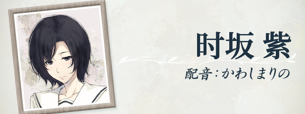 图片[5]-新官中[大型ADV/悬疑推理] 天之少女 天ノ少女 官方中文版+全CG存档 [5.10G]-ACG游戏姬