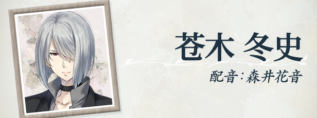 图片[9]-新官中[大型ADV/悬疑推理] 天之少女 天ノ少女 官方中文版+全CG存档 [5.10G]-ACG游戏姬