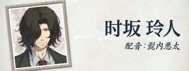 图片[4]-新官中[大型ADV/悬疑推理] 天之少女 天ノ少女 官方中文版+全CG存档 [5.10G]-ACG游戏姬