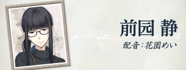 图片[13]-新官中[大型ADV/悬疑推理] 天之少女 天ノ少女 官方中文版+全CG存档 [5.10G]-ACG游戏姬