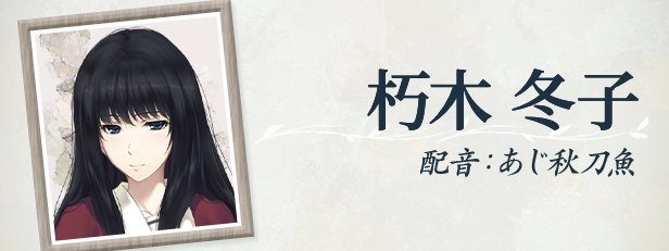 图片[14]-新官中[大型ADV/悬疑推理] 天之少女 天ノ少女 官方中文版+全CG存档 [5.10G]-ACG游戏姬