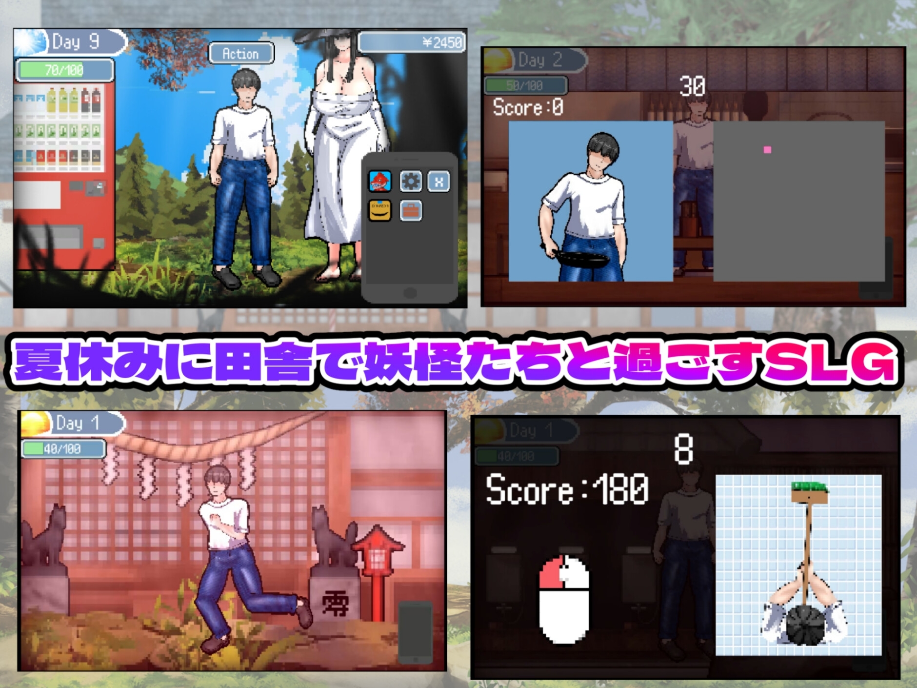 怪奇異聞録サマータイムミステリー [黒タイツ同好会]