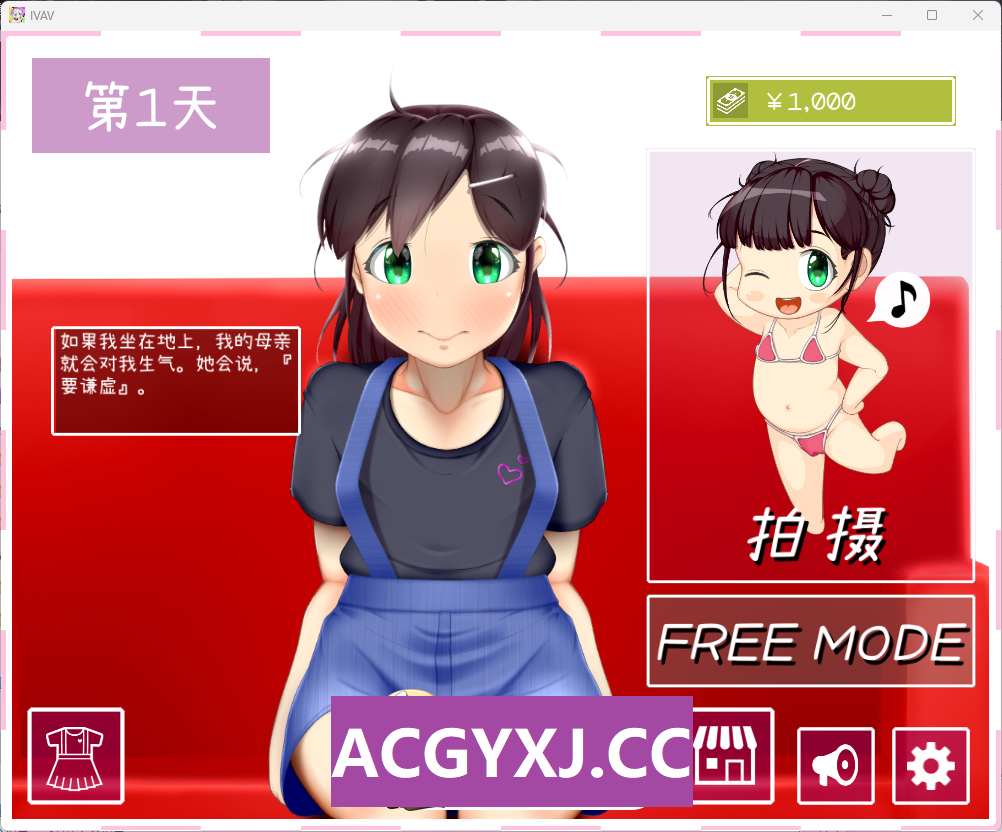 图片[2]-去码版[日式互动SLG/萝莉/动态] AV摄影 IV?AV!! v1.2.1 官中步兵版 [PC+安卓-2.0G]-ACG游戏姬
