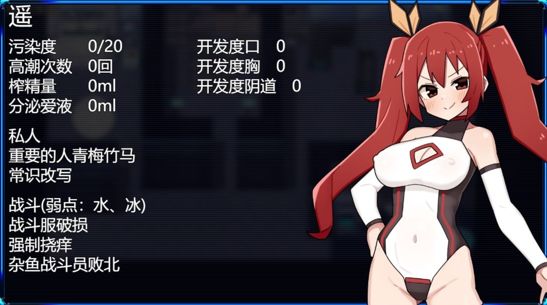 图片[4]-更新[探索RPG/变身恶堕] 女主角黑暗面 ヒロインダークサイド Ver1.0.6 Ver25.01.20 AI汉化版 [2.20G]-ACG游戏姬